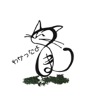 対馬やまねこ歯科1（個別スタンプ：7）