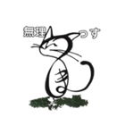 対馬やまねこ歯科1（個別スタンプ：8）