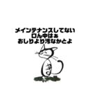 対馬やまねこ歯科1（個別スタンプ：10）