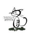 対馬やまねこ歯科1（個別スタンプ：12）