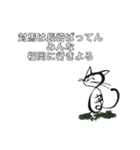 対馬やまねこ歯科1（個別スタンプ：14）