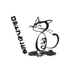 対馬やまねこ歯科1（個別スタンプ：15）