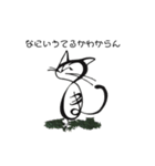 対馬やまねこ歯科1（個別スタンプ：16）
