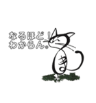 対馬やまねこ歯科1（個別スタンプ：17）