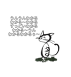 対馬やまねこ歯科1（個別スタンプ：18）