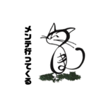 対馬やまねこ歯科1（個別スタンプ：19）