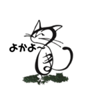 対馬やまねこ歯科1（個別スタンプ：20）