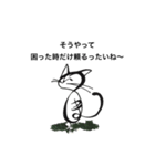 対馬やまねこ歯科1（個別スタンプ：21）