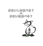 対馬やまねこ歯科1（個別スタンプ：23）