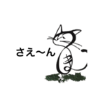 対馬やまねこ歯科1（個別スタンプ：24）