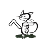 対馬やまねこ歯科1（個別スタンプ：25）
