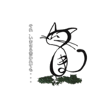 対馬やまねこ歯科1（個別スタンプ：28）
