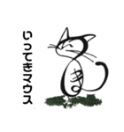 対馬やまねこ歯科1（個別スタンプ：30）