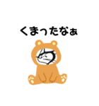 対馬やまねこ歯科1（個別スタンプ：32）
