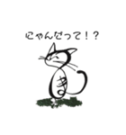 対馬やまねこ歯科1（個別スタンプ：33）
