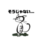 対馬やまねこ歯科1（個別スタンプ：34）
