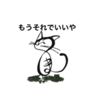 対馬やまねこ歯科1（個別スタンプ：35）