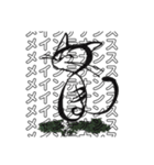 対馬やまねこ歯科1（個別スタンプ：36）