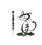 対馬やまねこ歯科1（個別スタンプ：39）