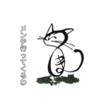 対馬やまねこ歯科1（個別スタンプ：40）