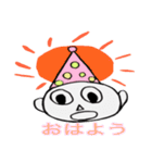愛されおぼっちゃま（個別スタンプ：1）
