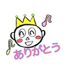 愛されおぼっちゃま（個別スタンプ：8）