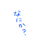 にみのスタンプ（個別スタンプ：8）