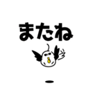 シマエナガ係長 フランクなお兄さん（個別スタンプ：9）