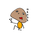 へろへろきのこ（個別スタンプ：1）