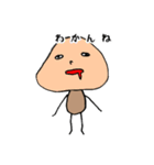 へろへろきのこ（個別スタンプ：2）