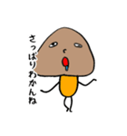 へろへろきのこ（個別スタンプ：7）