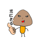 へろへろきのこ（個別スタンプ：14）
