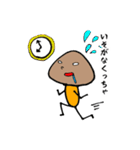 へろへろきのこ（個別スタンプ：15）