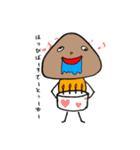 へろへろきのこ（個別スタンプ：20）