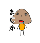 へろへろきのこ（個別スタンプ：27）