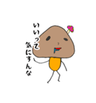 へろへろきのこ（個別スタンプ：31）