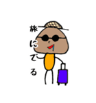 へろへろきのこ（個別スタンプ：35）