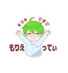 もりえってぃスタンプ（個別スタンプ：1）