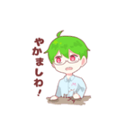 もりえってぃスタンプ（個別スタンプ：2）