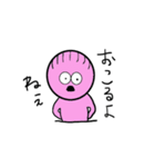 おかしなやつら（個別スタンプ：5）