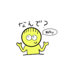 おかしなやつら（個別スタンプ：13）