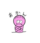 おかしなやつら（個別スタンプ：20）
