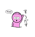おかしなやつら（個別スタンプ：25）