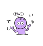 おかしなやつら（個別スタンプ：26）