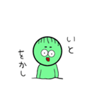 おかしなやつら（個別スタンプ：32）