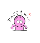 おかしなやつら（個別スタンプ：35）