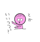 おかしなやつら（個別スタンプ：40）