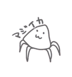 はしさんズ（個別スタンプ：1）