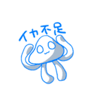 はしさんズ（個別スタンプ：2）