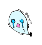 まりあとえいみー（個別スタンプ：14）